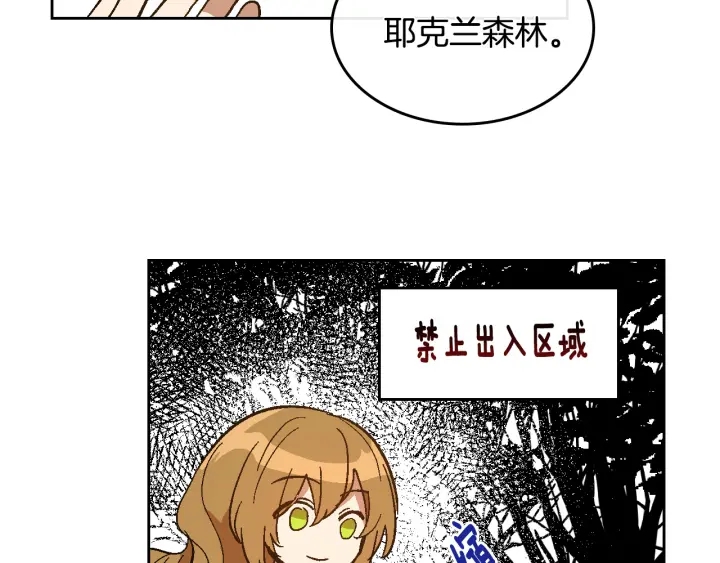 番外10 孕吐94