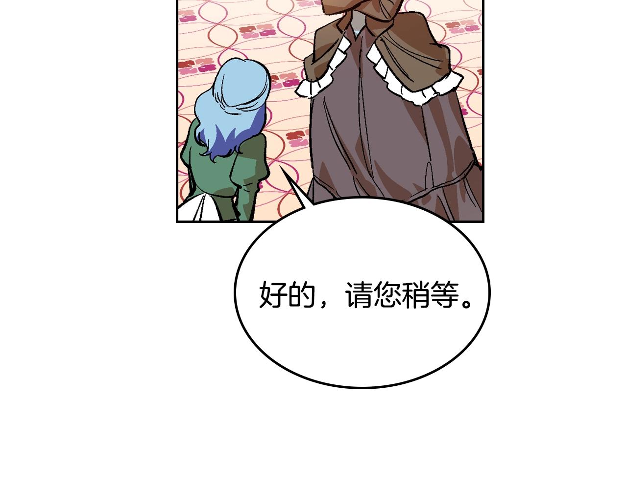 第80话 我只是个赝品85