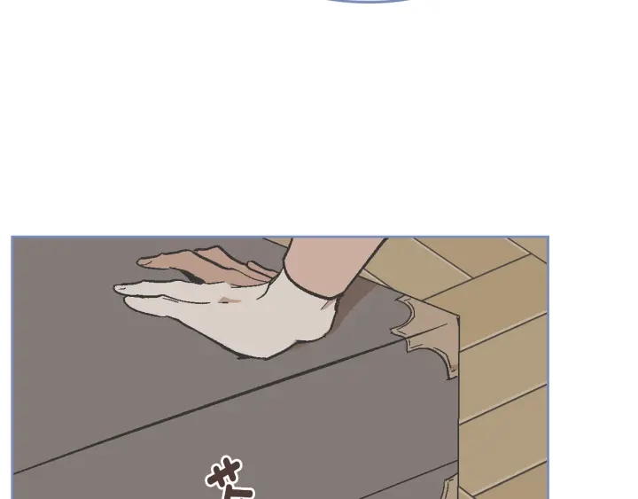 番外5 结婚礼物87