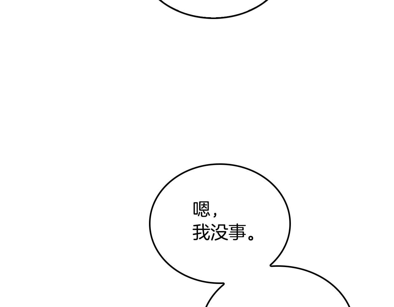 第48话 居然不是她77
