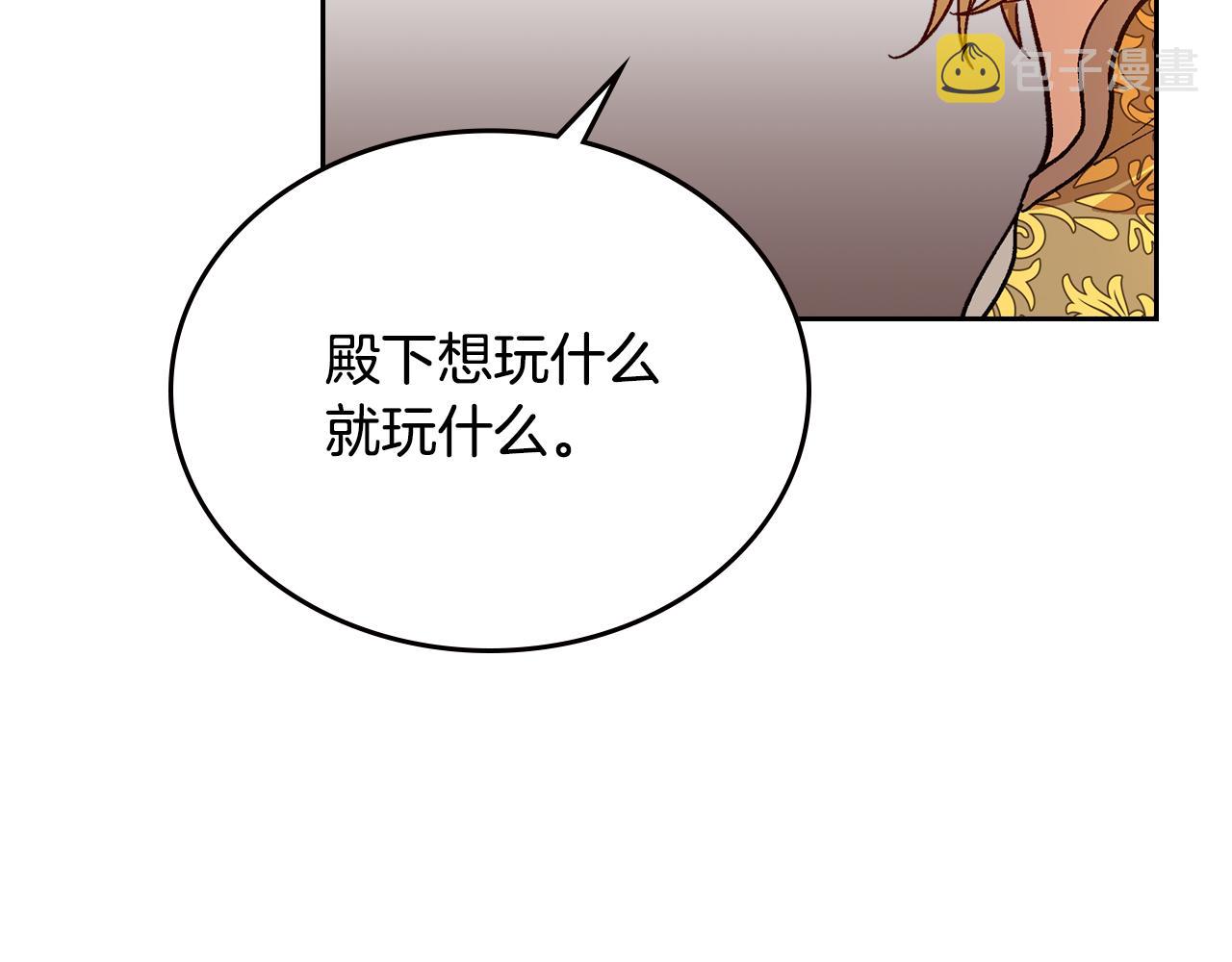 第60话 因爱指引7