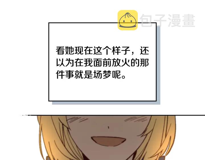 第131话 聚会的主角128