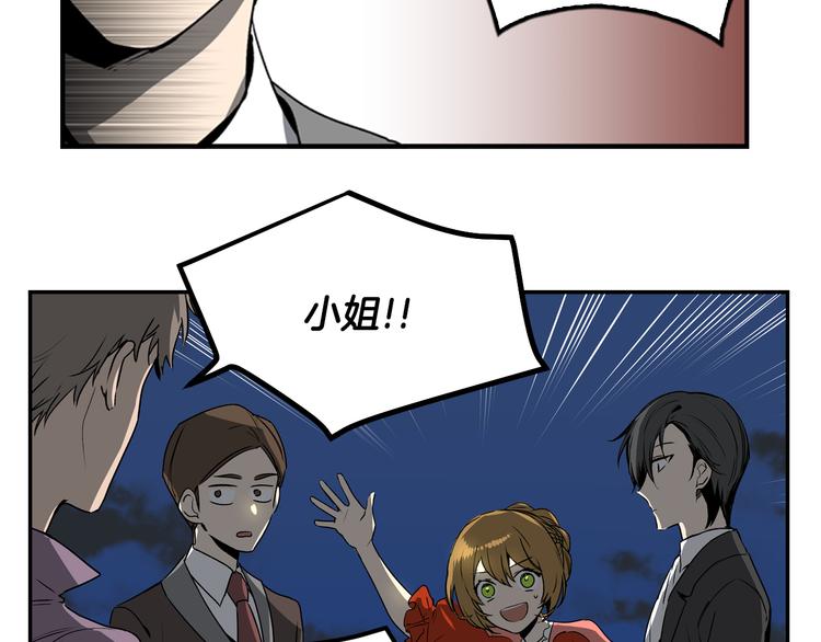 第4话 两情相悦？38