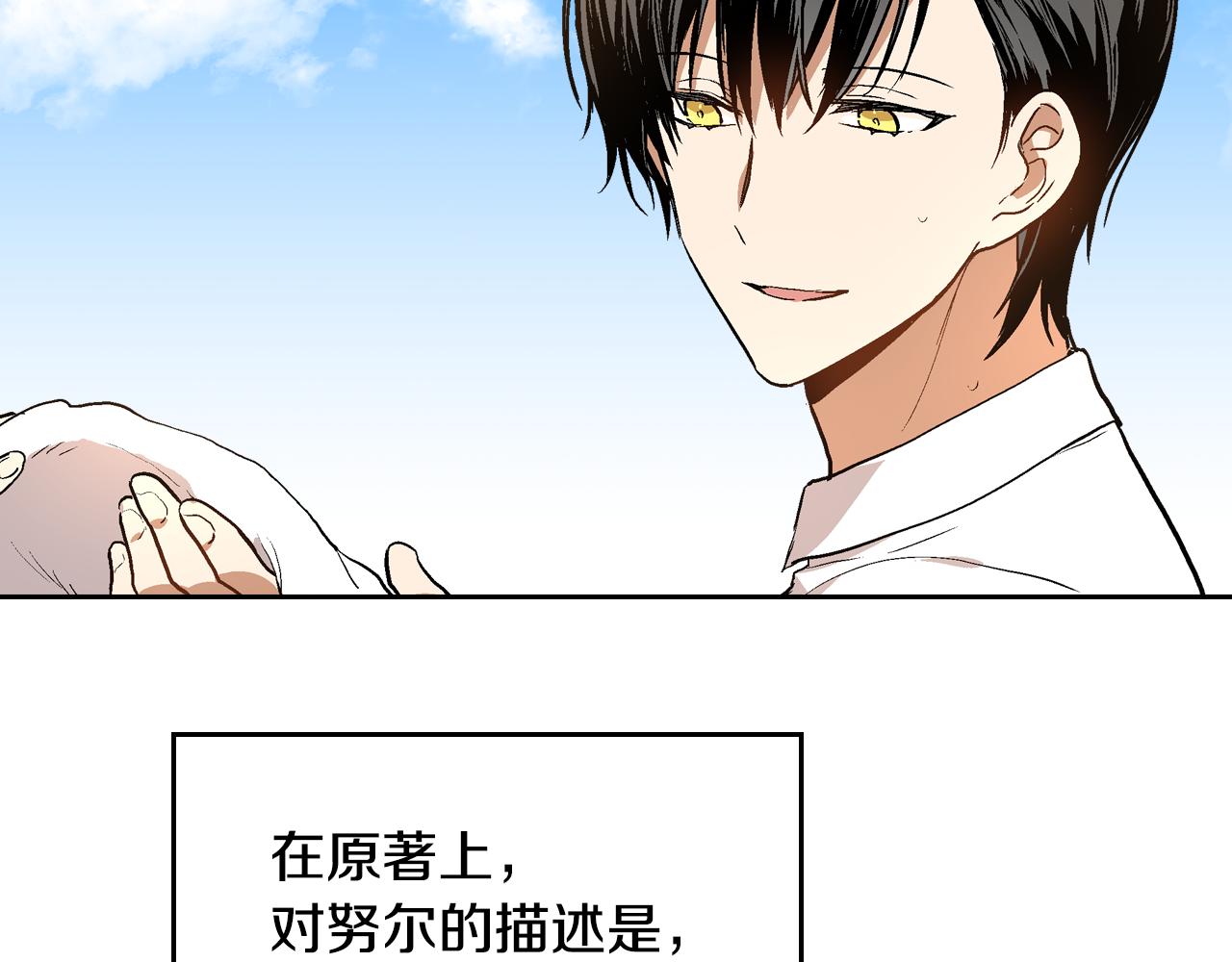 第43话 一般人能做到69