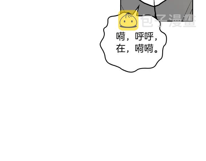 第38话 我的徒弟65