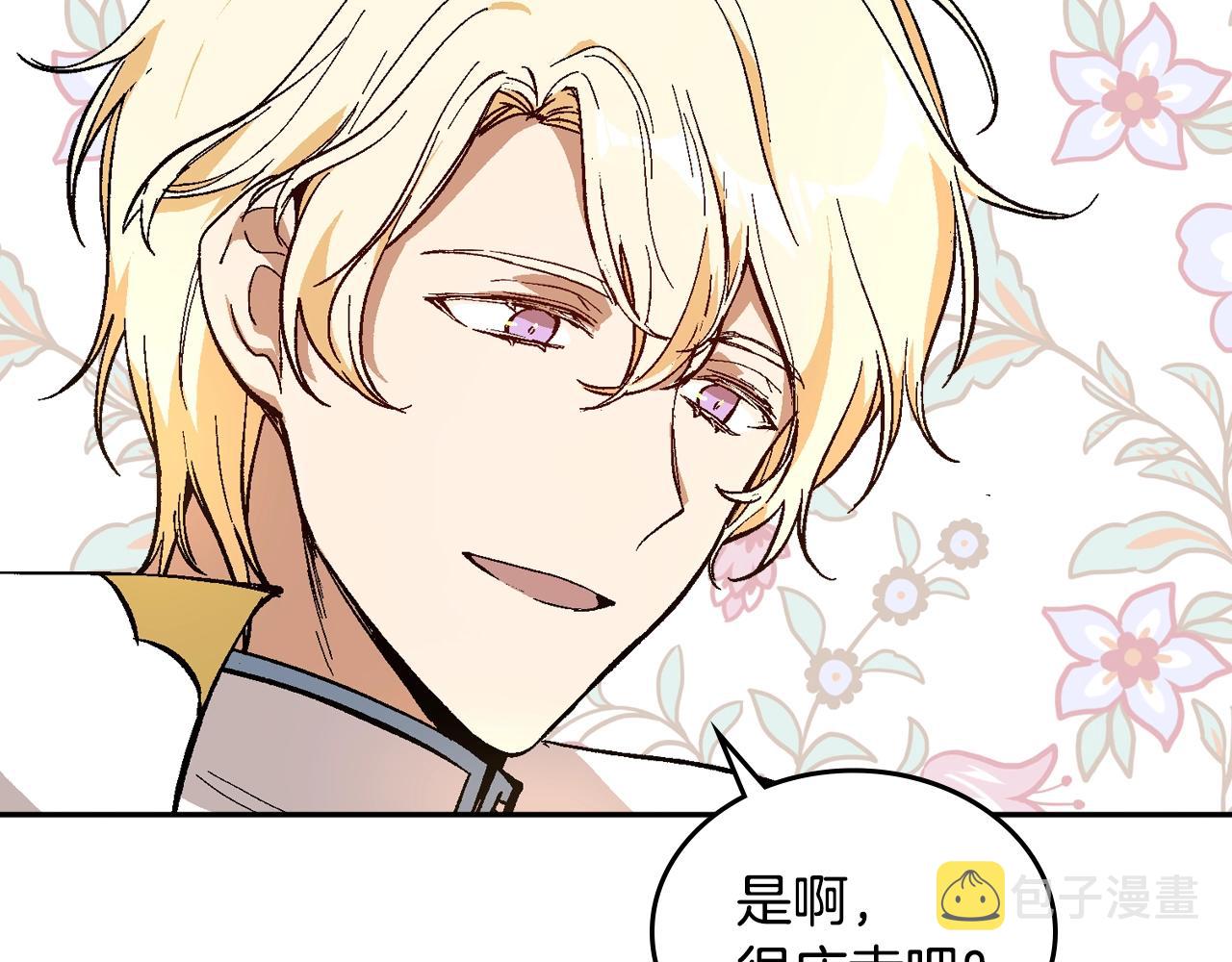 第74话 我们在哪见过吗？90