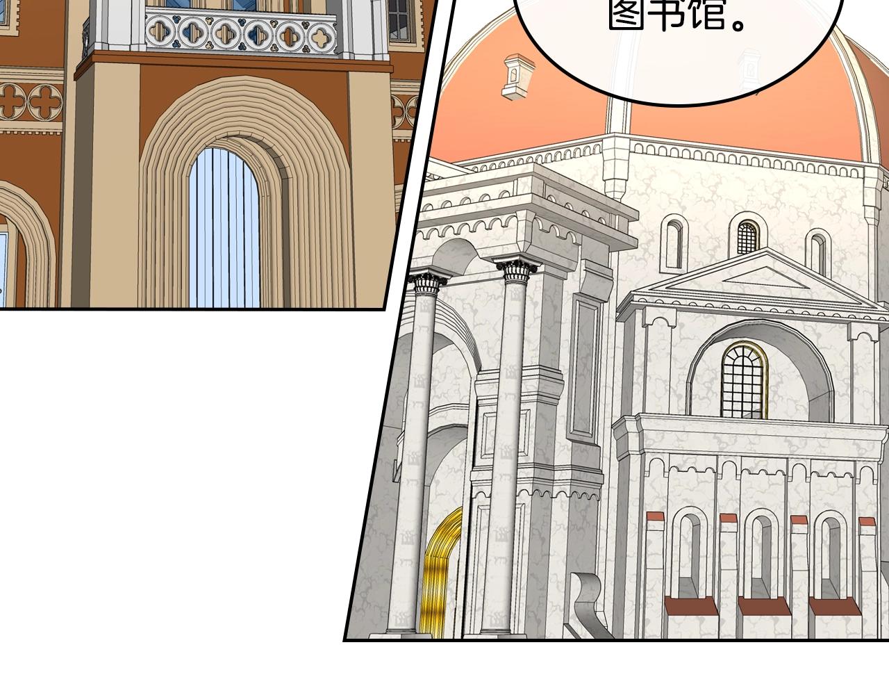 第84话 夜晚邀约23