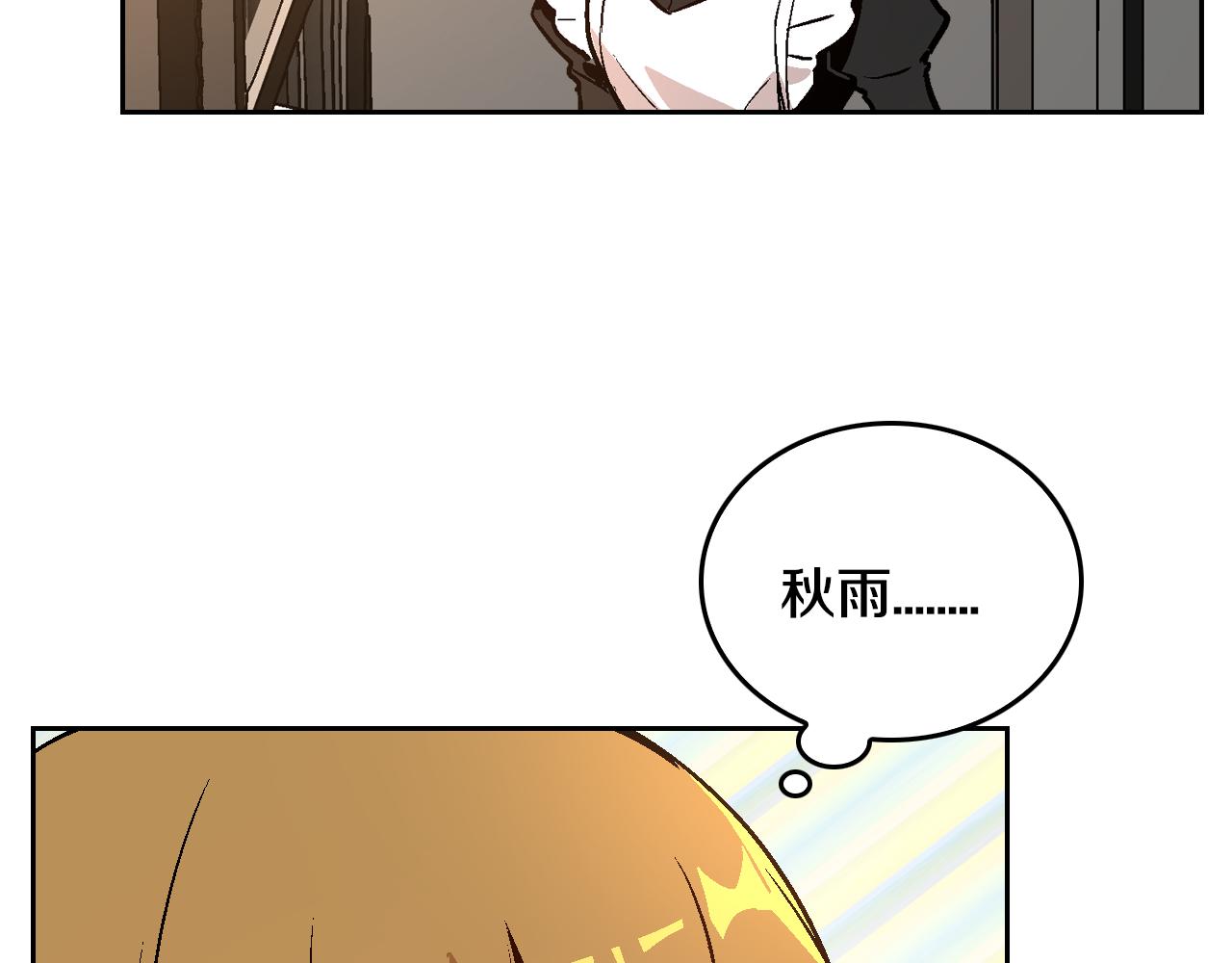 第48话 居然不是她31