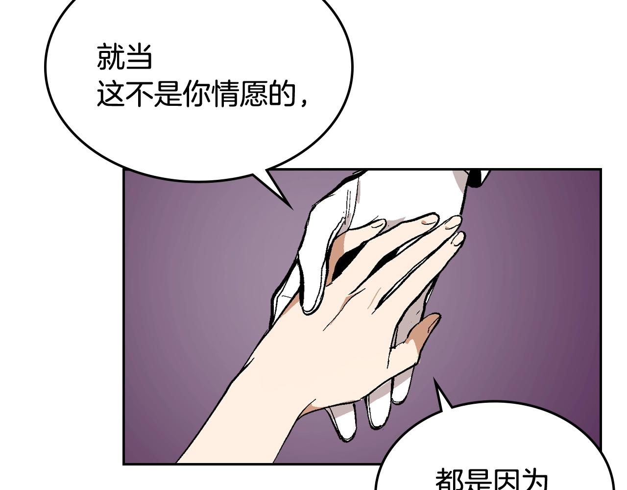 第75话 做朋友吧70