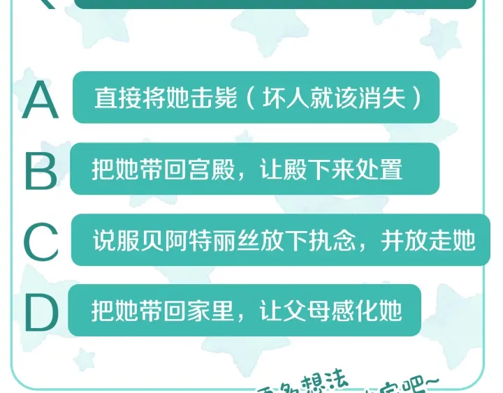 第140话 别再疯下去了132