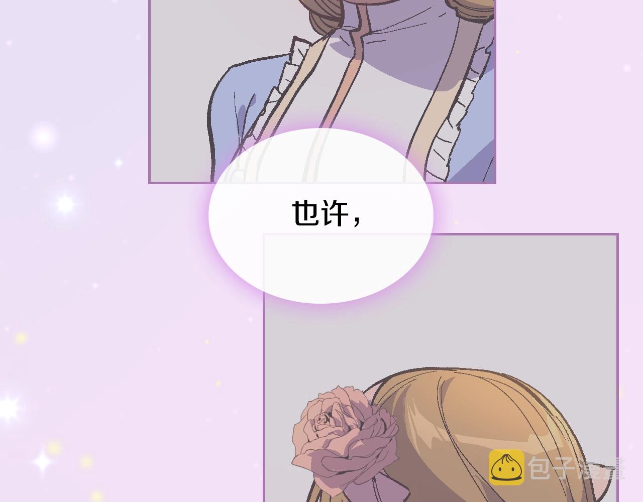 第76话 与你相同的心意89