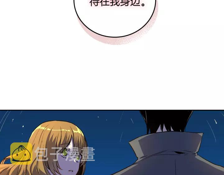 第26话 原谅我119