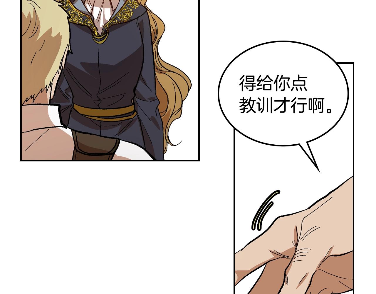 第89话 清场101