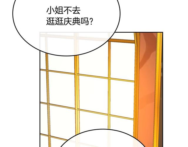 第101话 撩动人心13