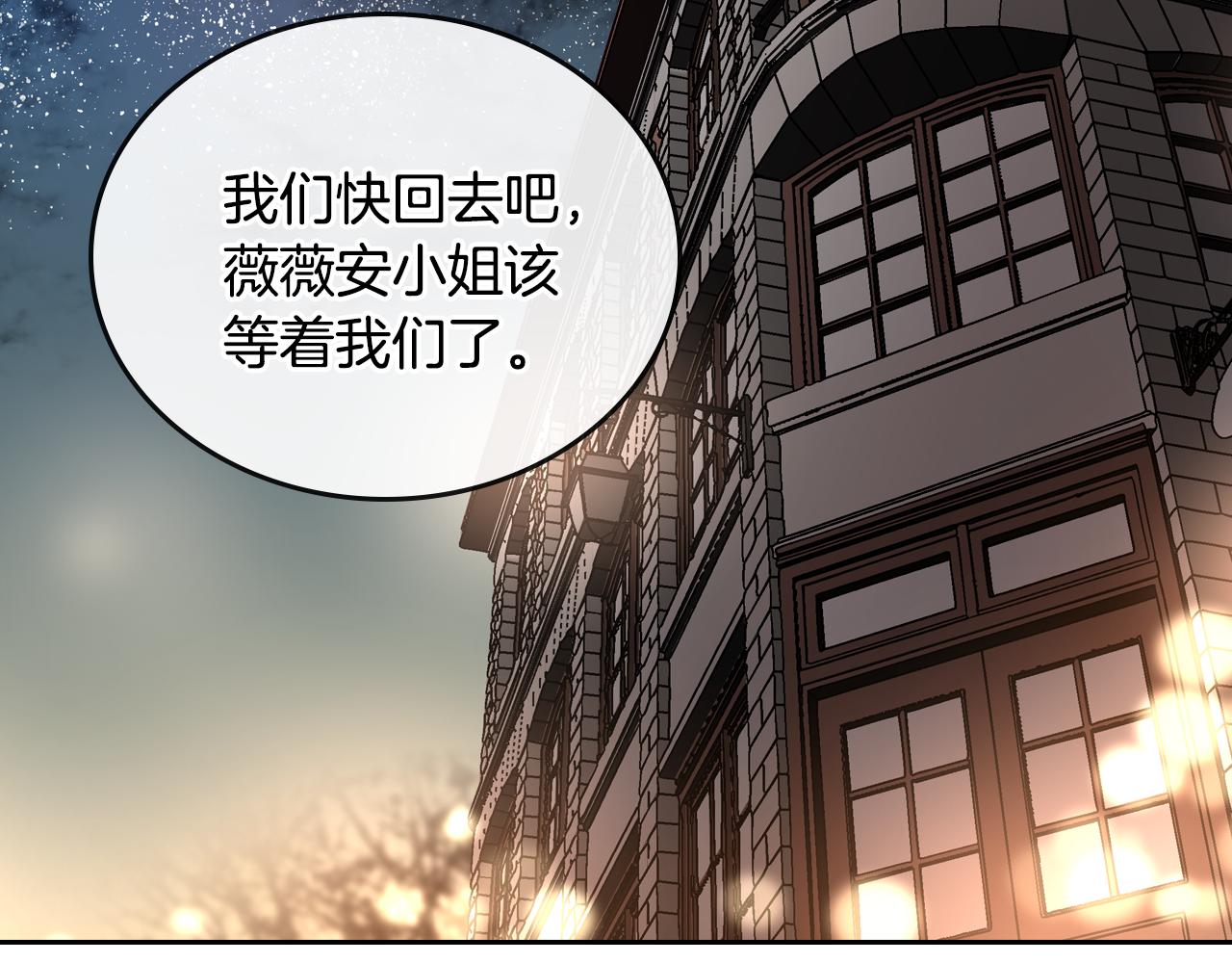 第71话 命运的邂逅78
