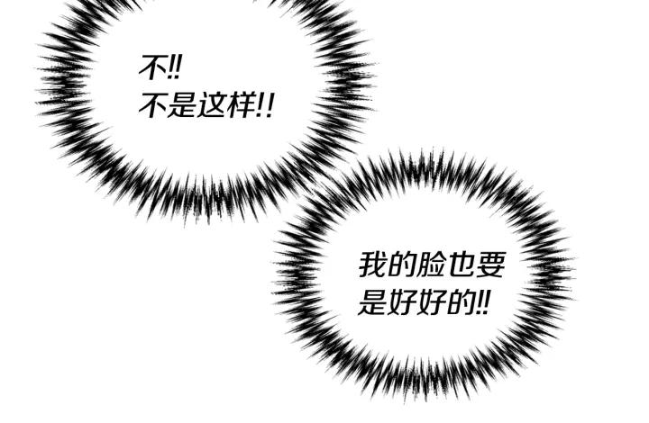 第19话 我只爱钱58