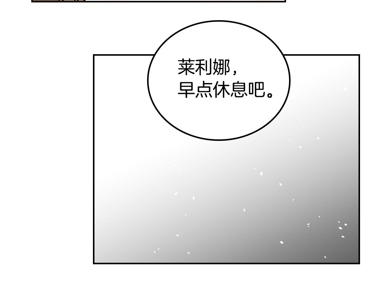 第42话 要疯掉了40