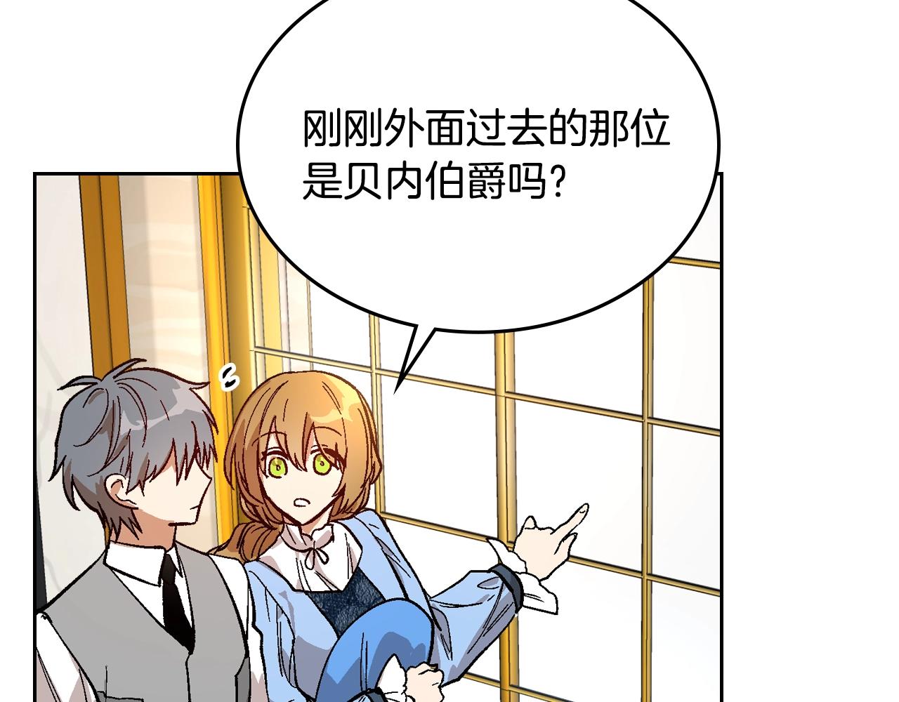 第84话 夜晚邀约92
