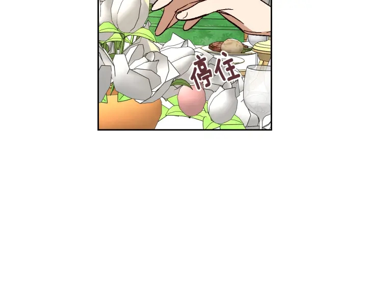 番外9 良辰美日6