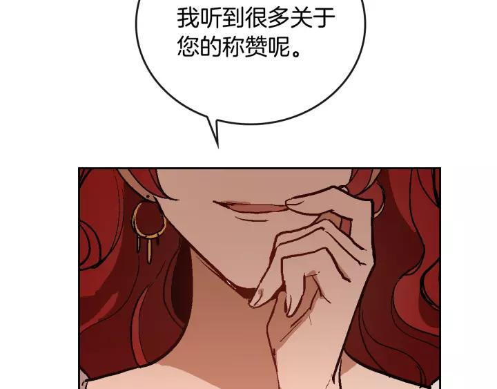 第16话 欠人情114