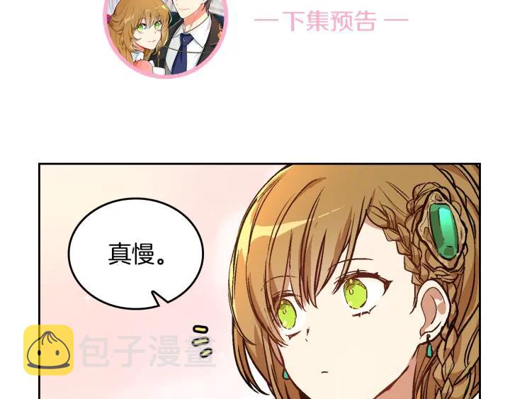 第38话 我的徒弟125