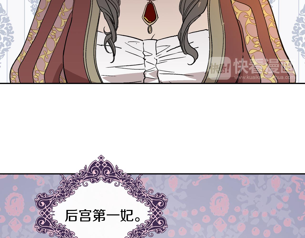 第56话 后宫第一妃38
