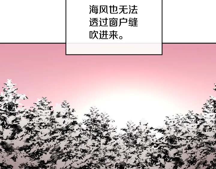 番外2 心动的告白12