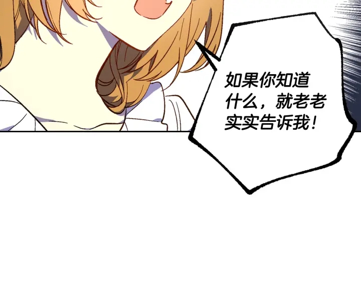 第133话 你快死了99