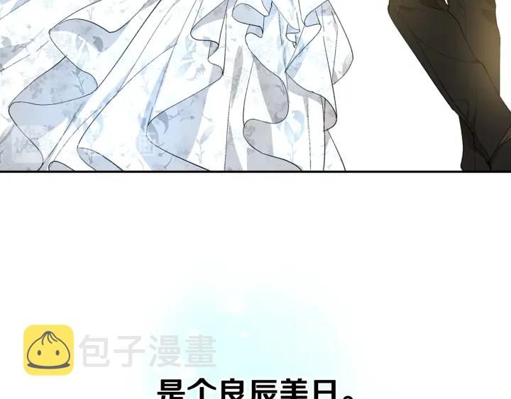 番外9 良辰美日116