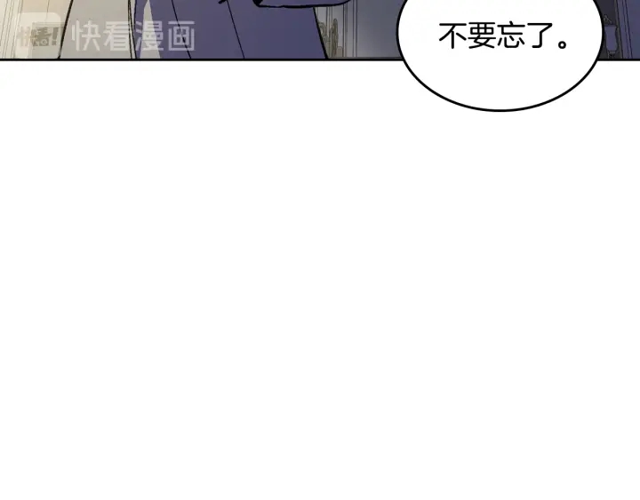 第135话 与时间赛跑11
