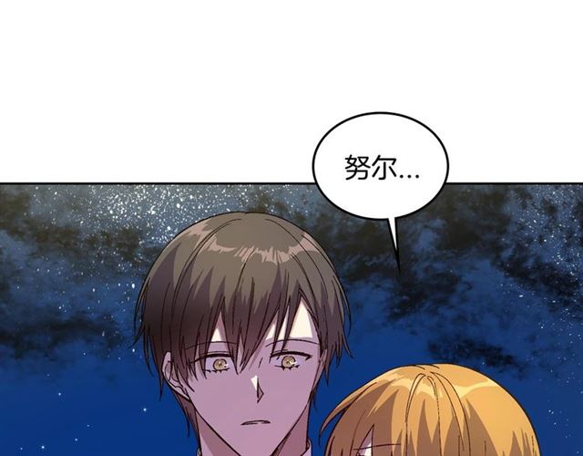 第118话 不想再隐瞒????33