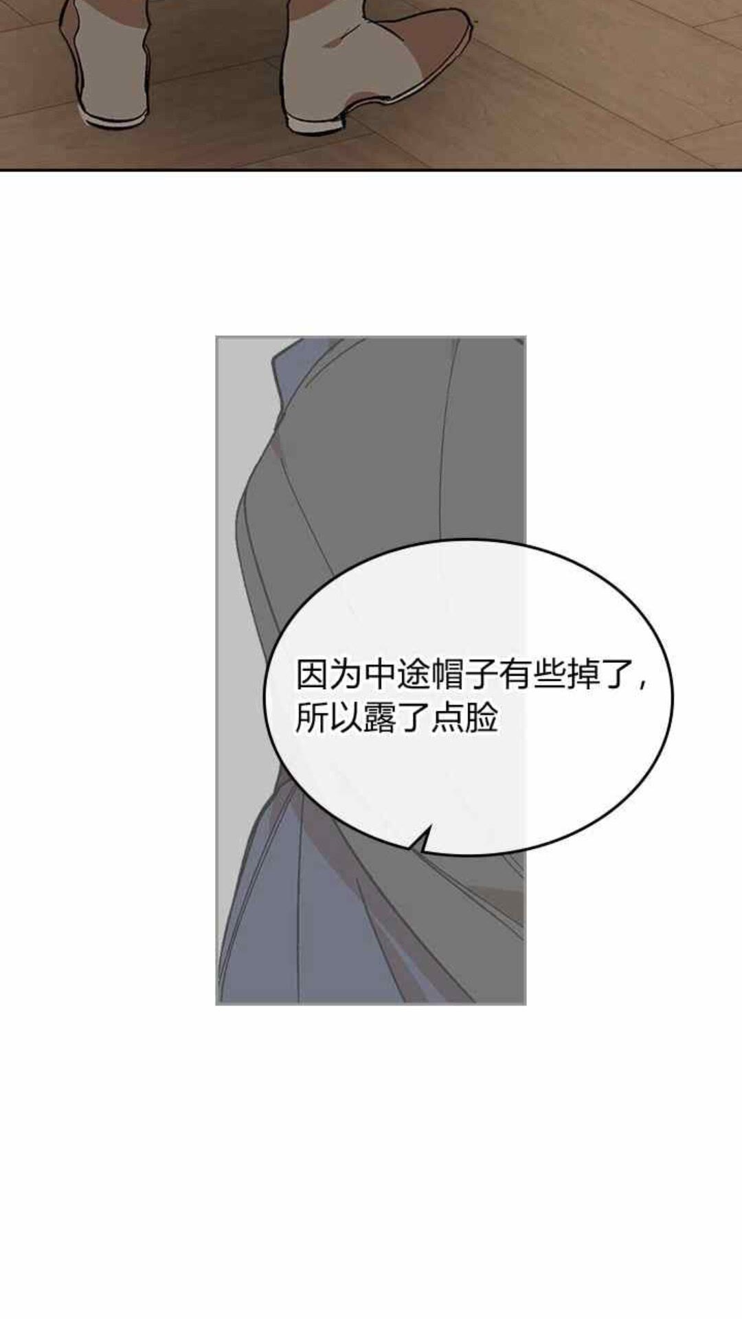 第126话 请咬紧牙关！20