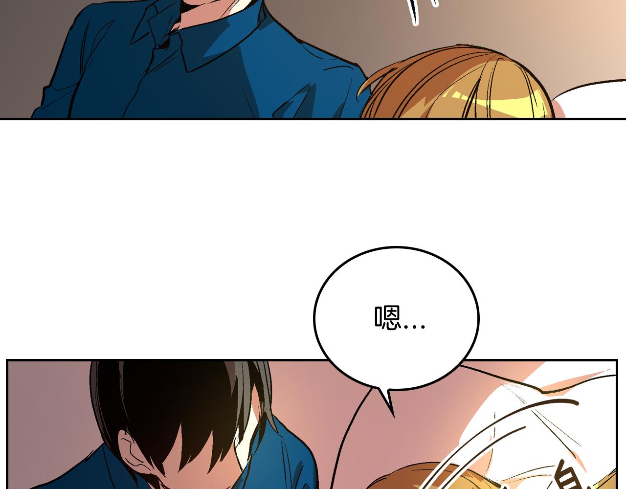 第46话 睡在我身边112