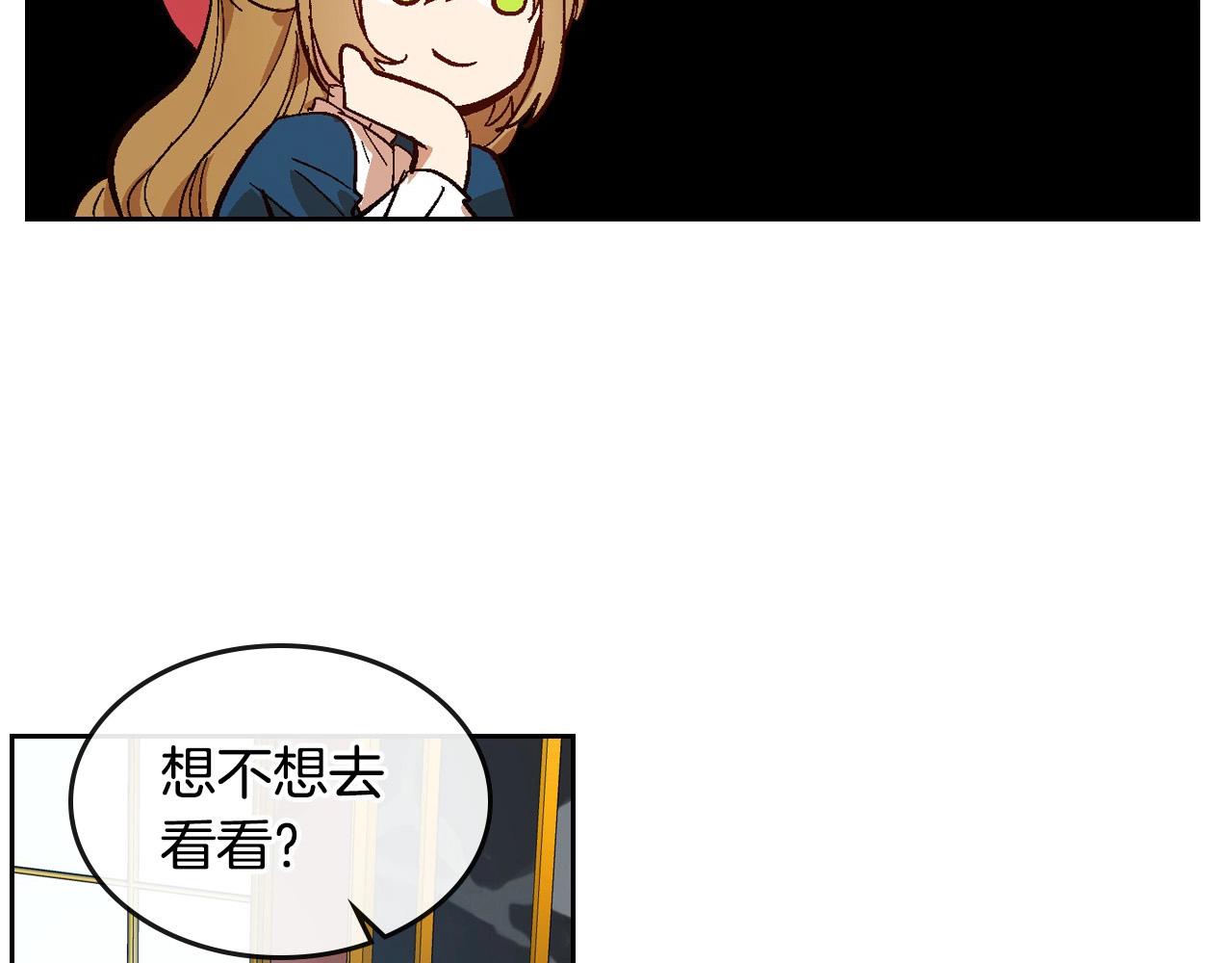 第91话 你可真厉害啊17