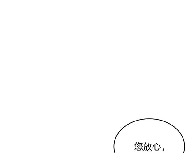 第101话 撩动人心42