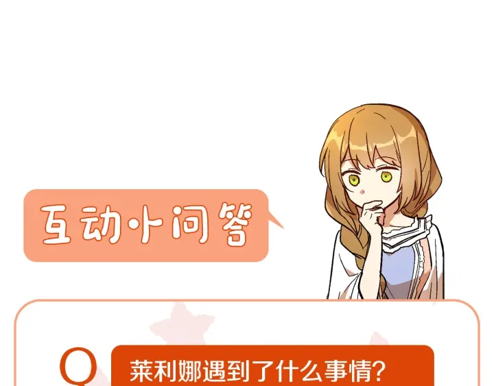 第138话 抓捕反贼146