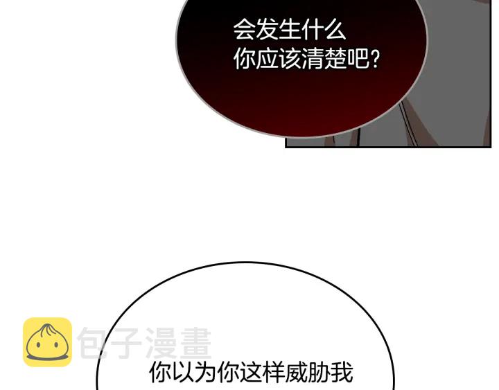 第138话 抓捕反贼126