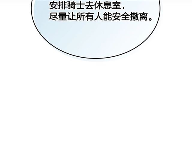 第116话 一定要逃出去！61