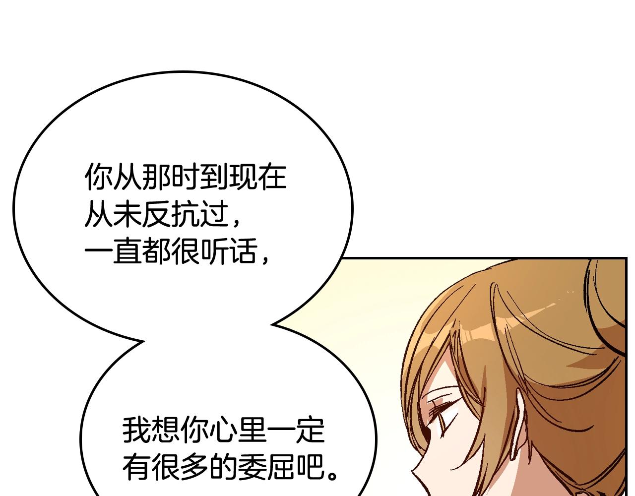第77话 尽头的房间41
