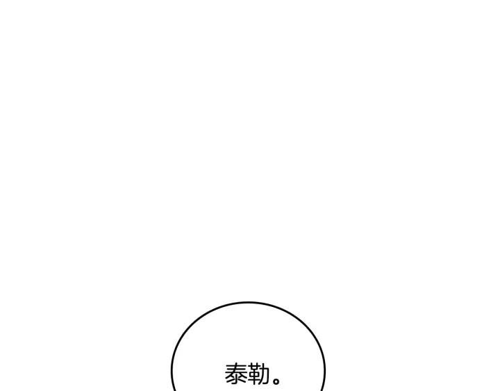 第21话 我命令你！58