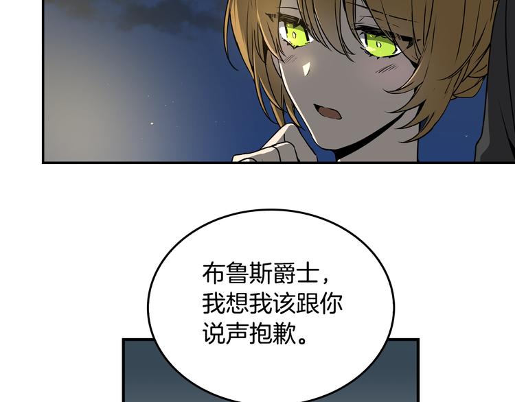 第4话 两情相悦？17