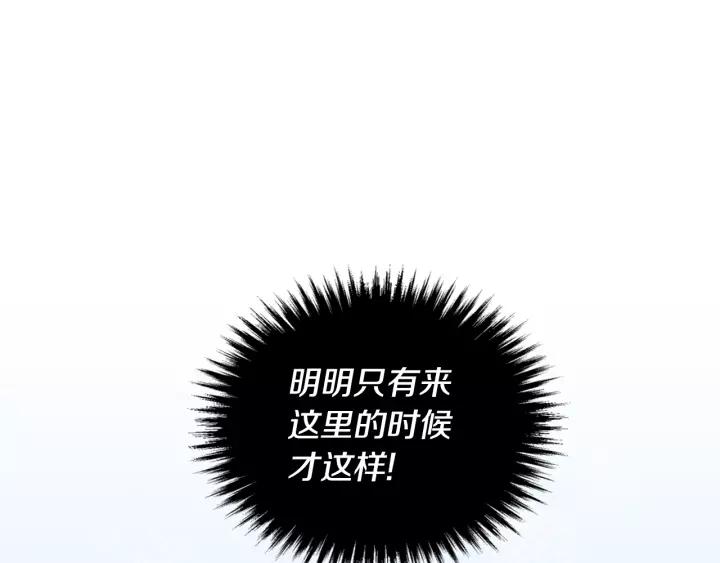 第15话 舞会28