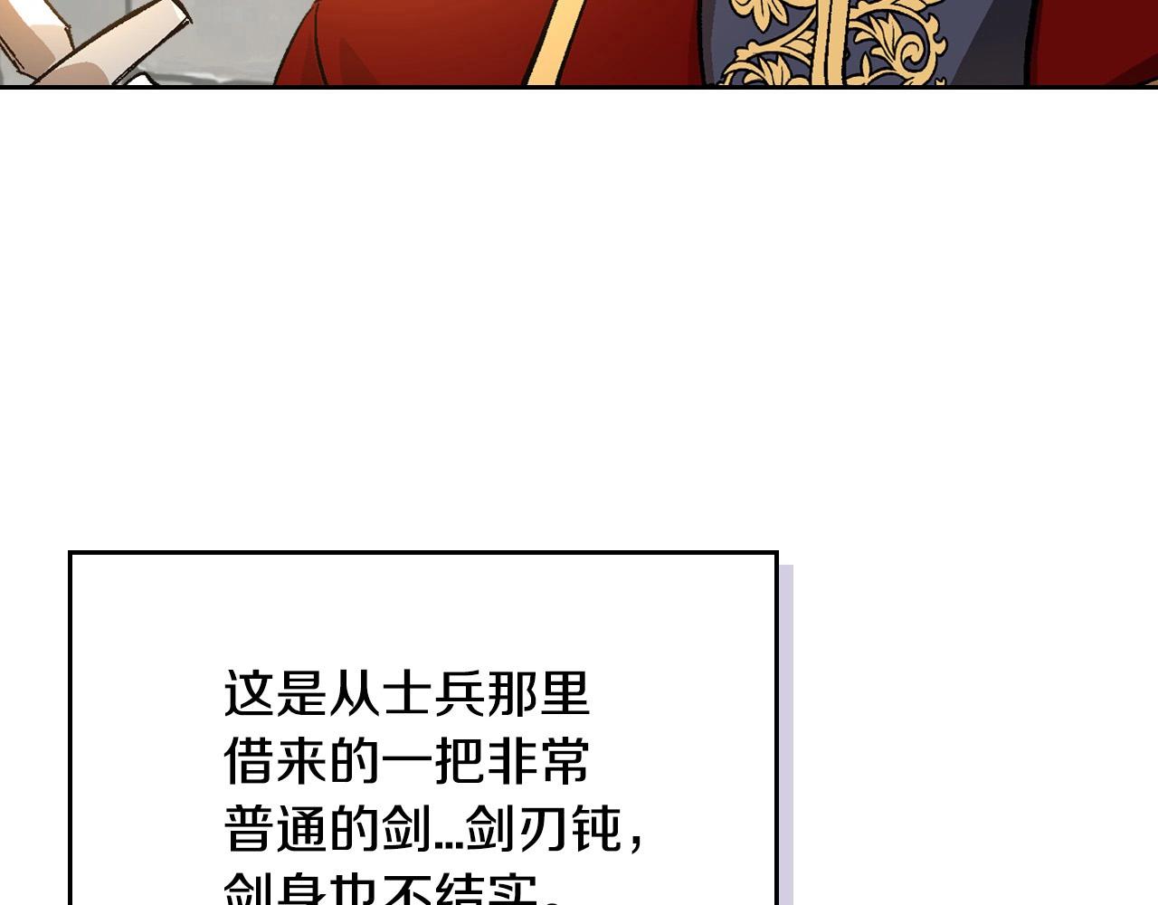 第106话 刻意接近？6