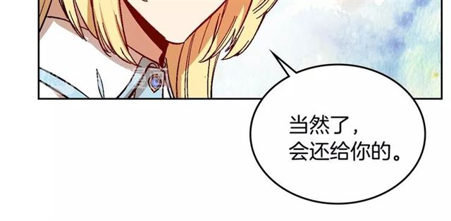 第97话 改变命运10