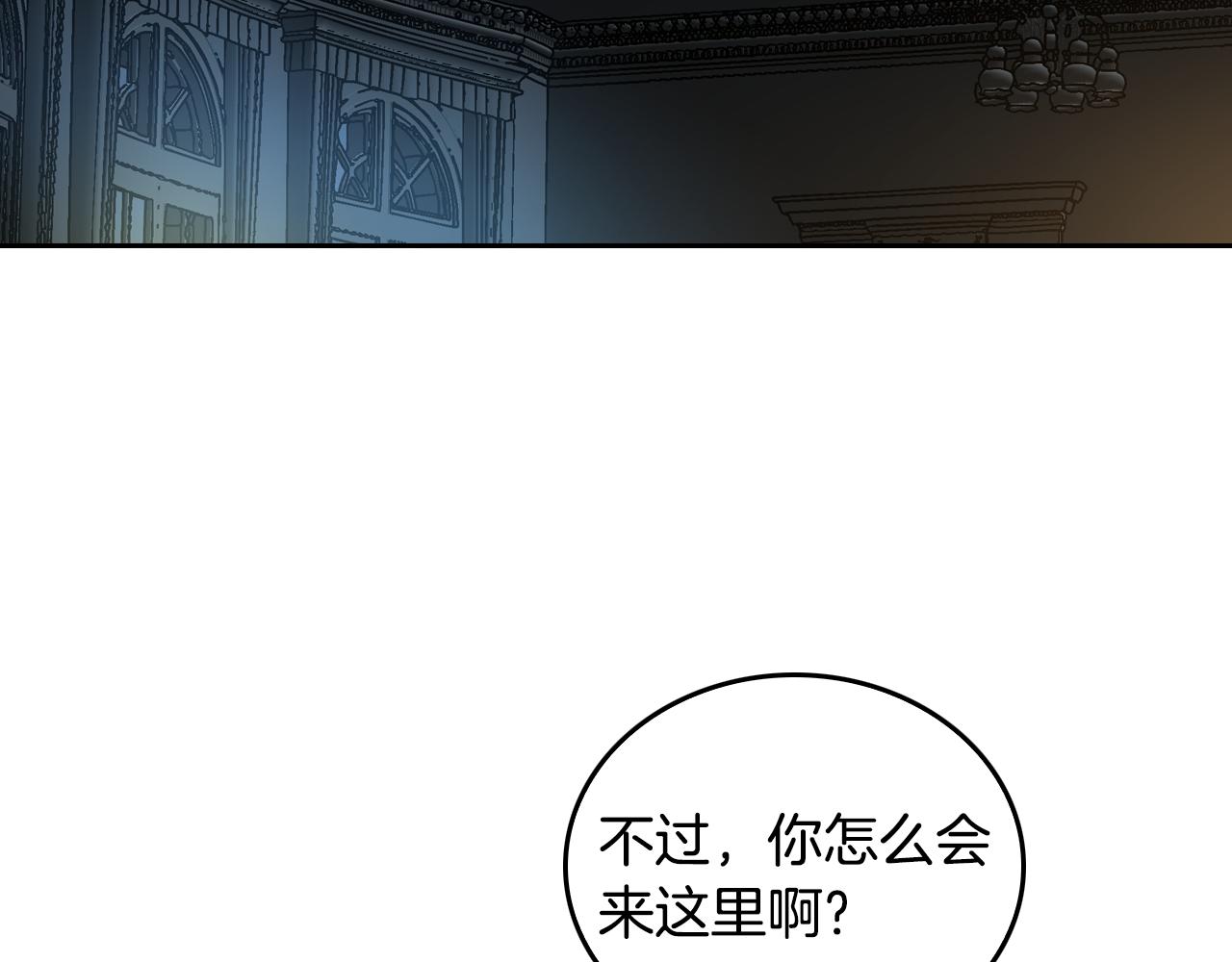 第46话 睡在我身边21