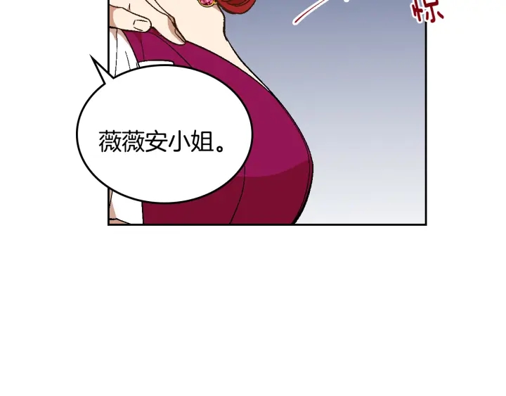 第132话 漏洞百出8