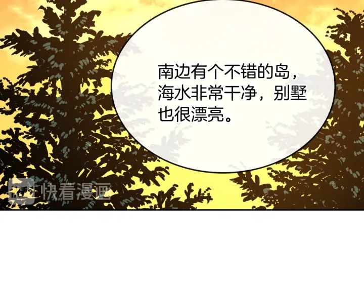 第142话 一起逃吧！91