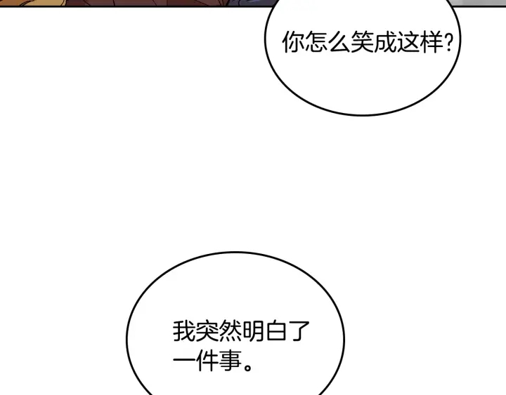 第147话 下一个角色39