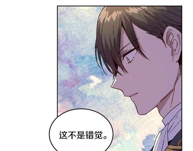 第119话 爱情冲昏头脑98