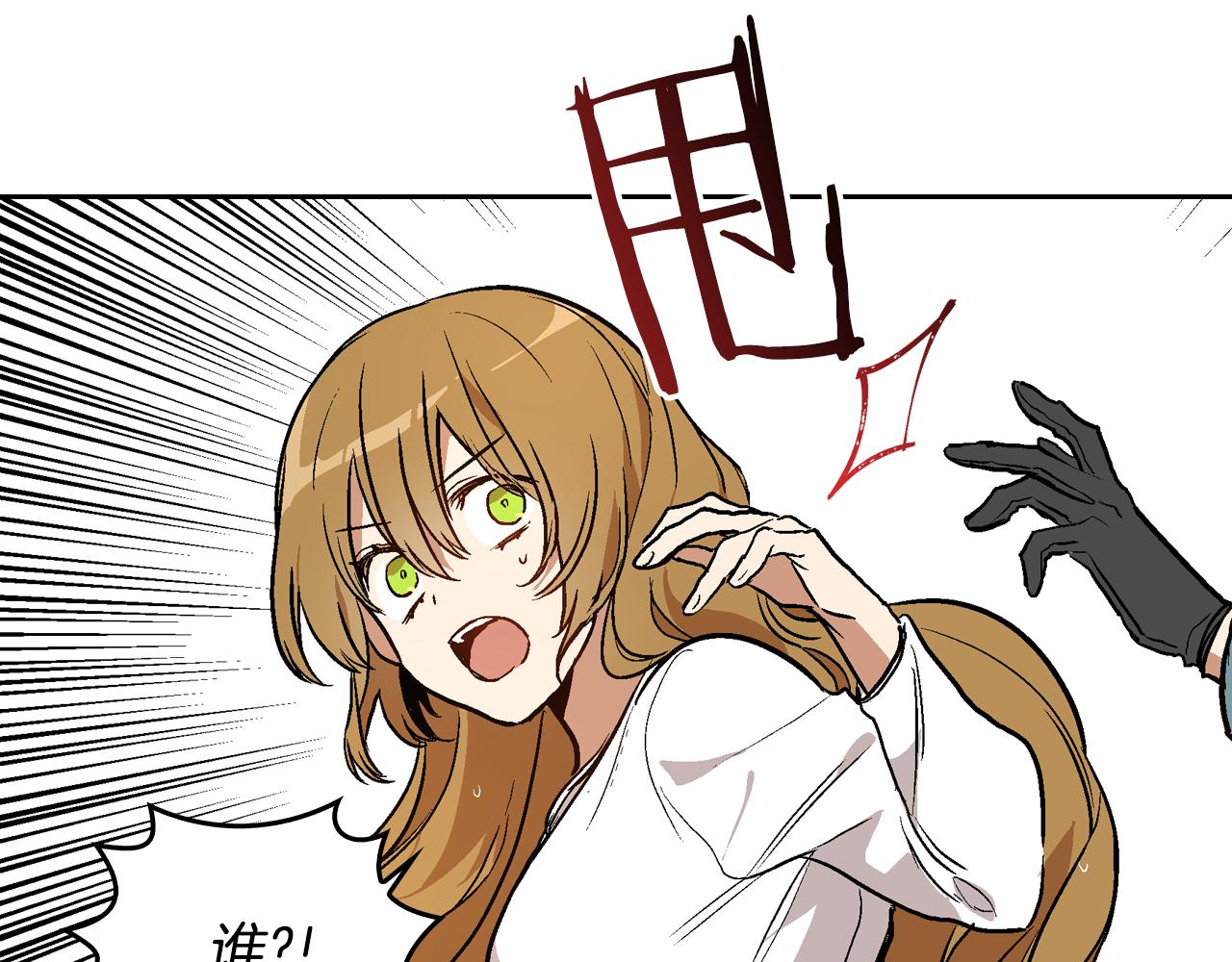 第41话 我家的未婚妻76